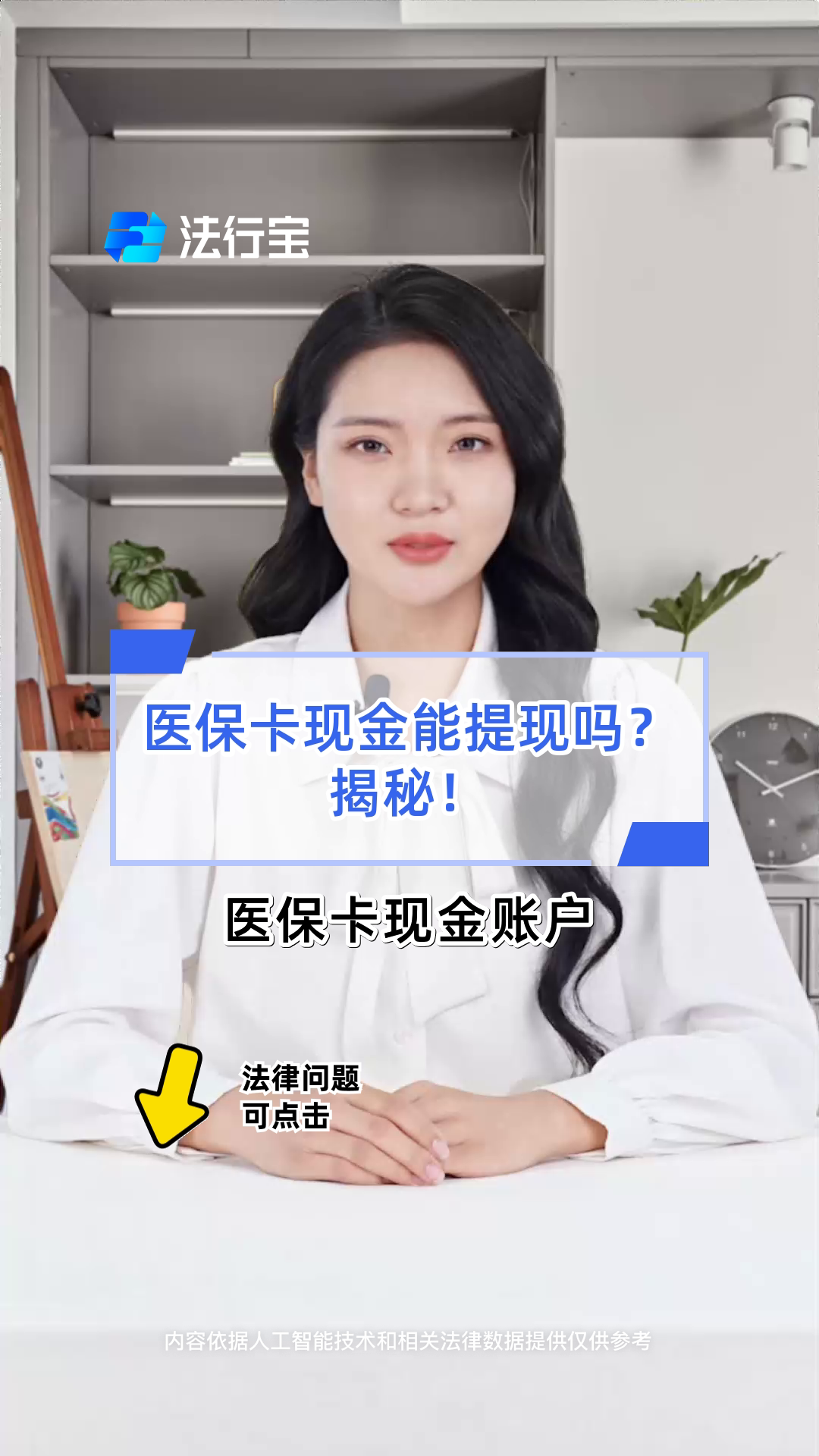 玉林医保可以提取现金吗(医保能提取出来吗)