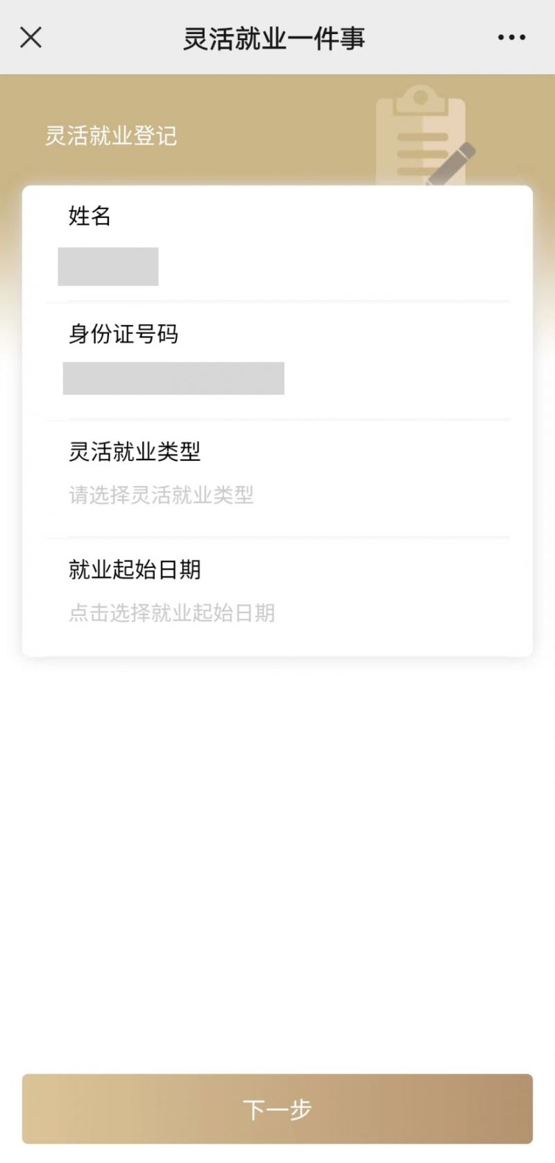 玉林上海医保提取平台(上海医保取现需要什么流程)