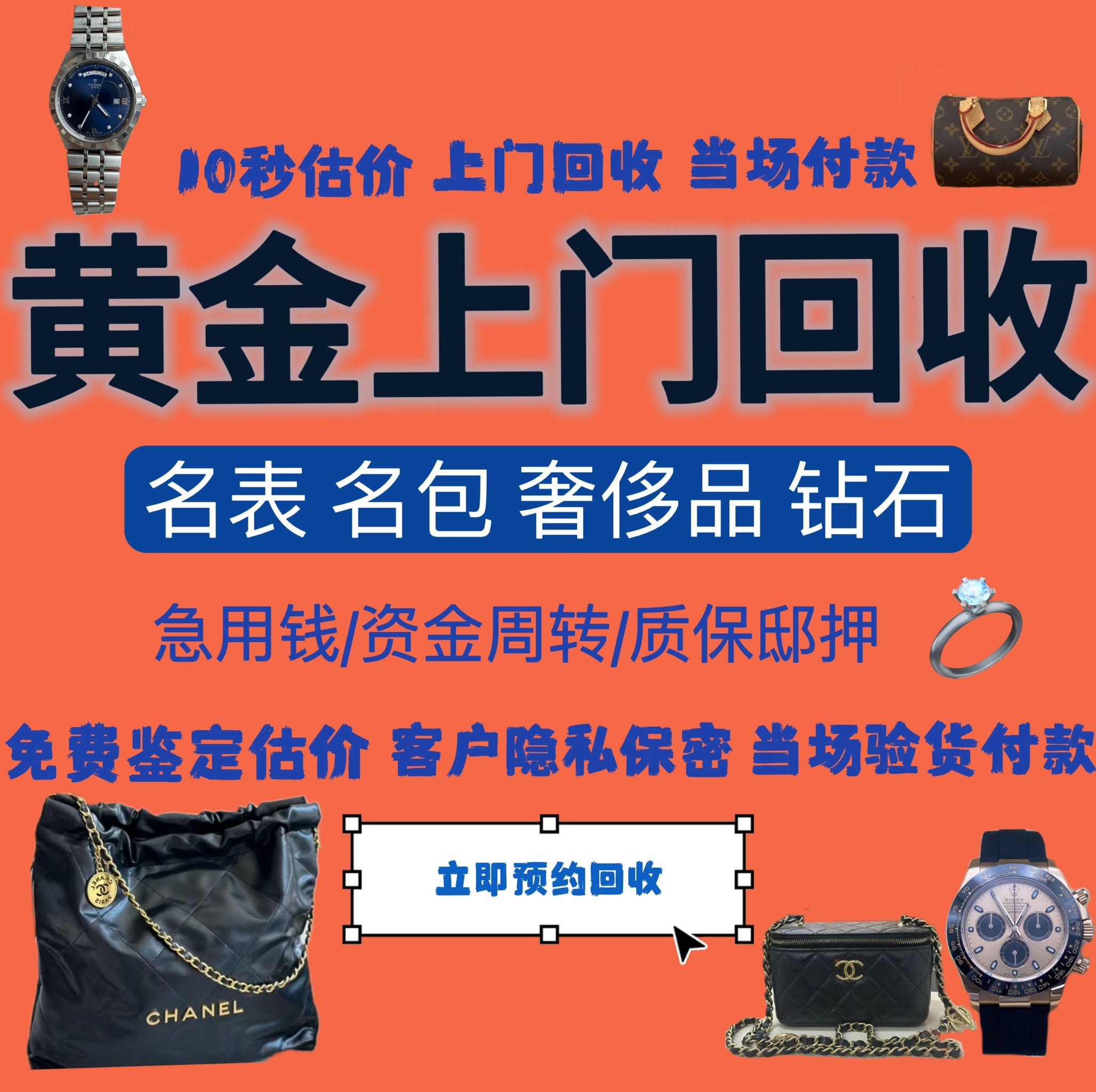 玉林急用钱医保取现回收商家微信(分付回收商家怎么找)