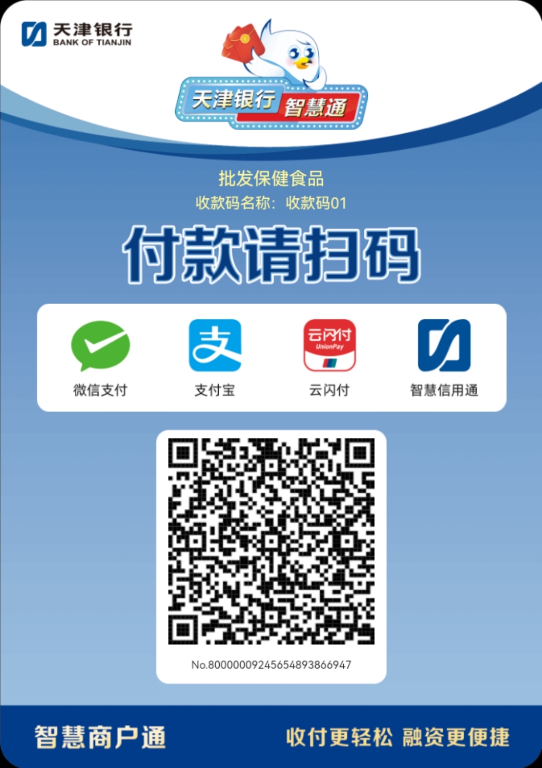 玉林医保取现回收商家微信(医保提取中介联系方式)