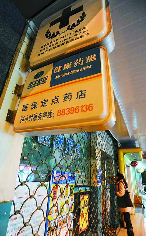 玉林24小时套医保卡回收商家(高价回收医保卡)