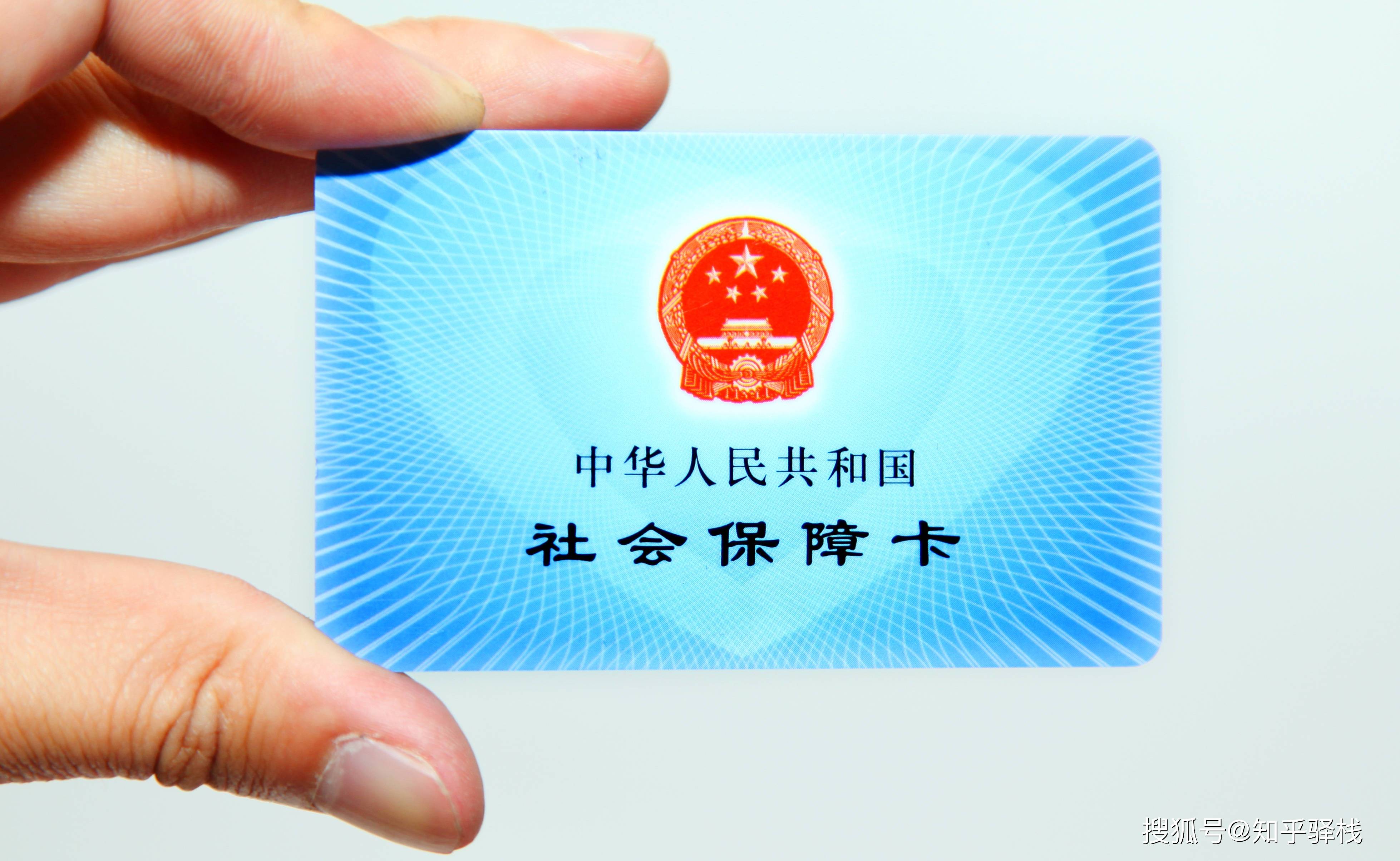 玉林急用钱医保卡余额回收联系方式(医疗保险余额套现联系方式)