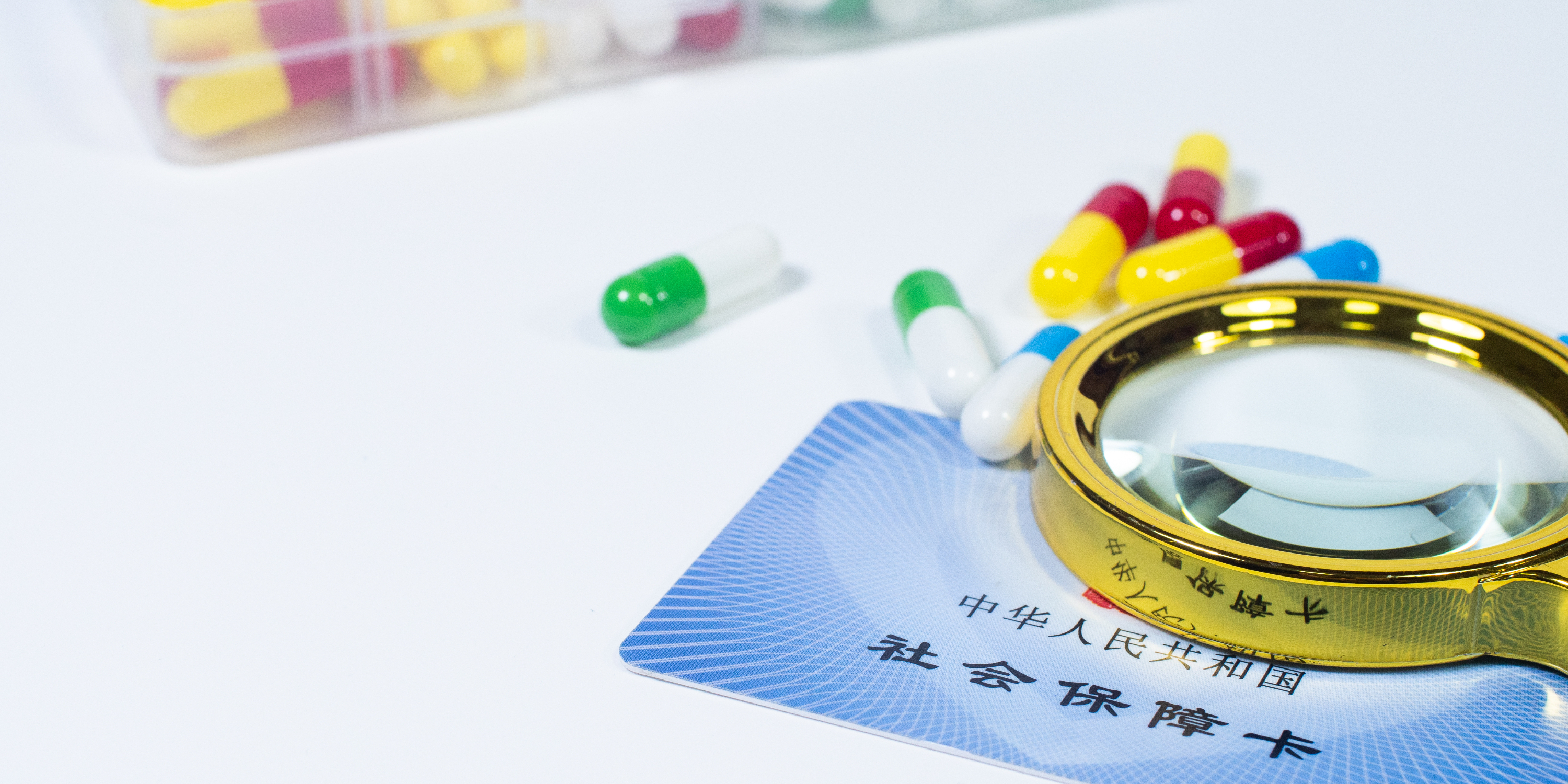 玉林医保24小时提取中介(医保卡兑现中介犯法吗)