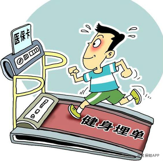 玉林深圳24小时套医保卡(深圳24小时套医保卡微信流程详解)