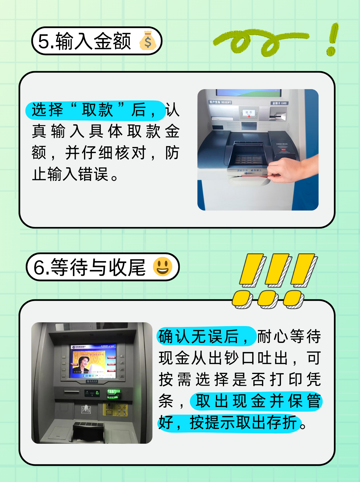 玉林医保卡提取现金方法(医保卡提取现金方法浙里办)