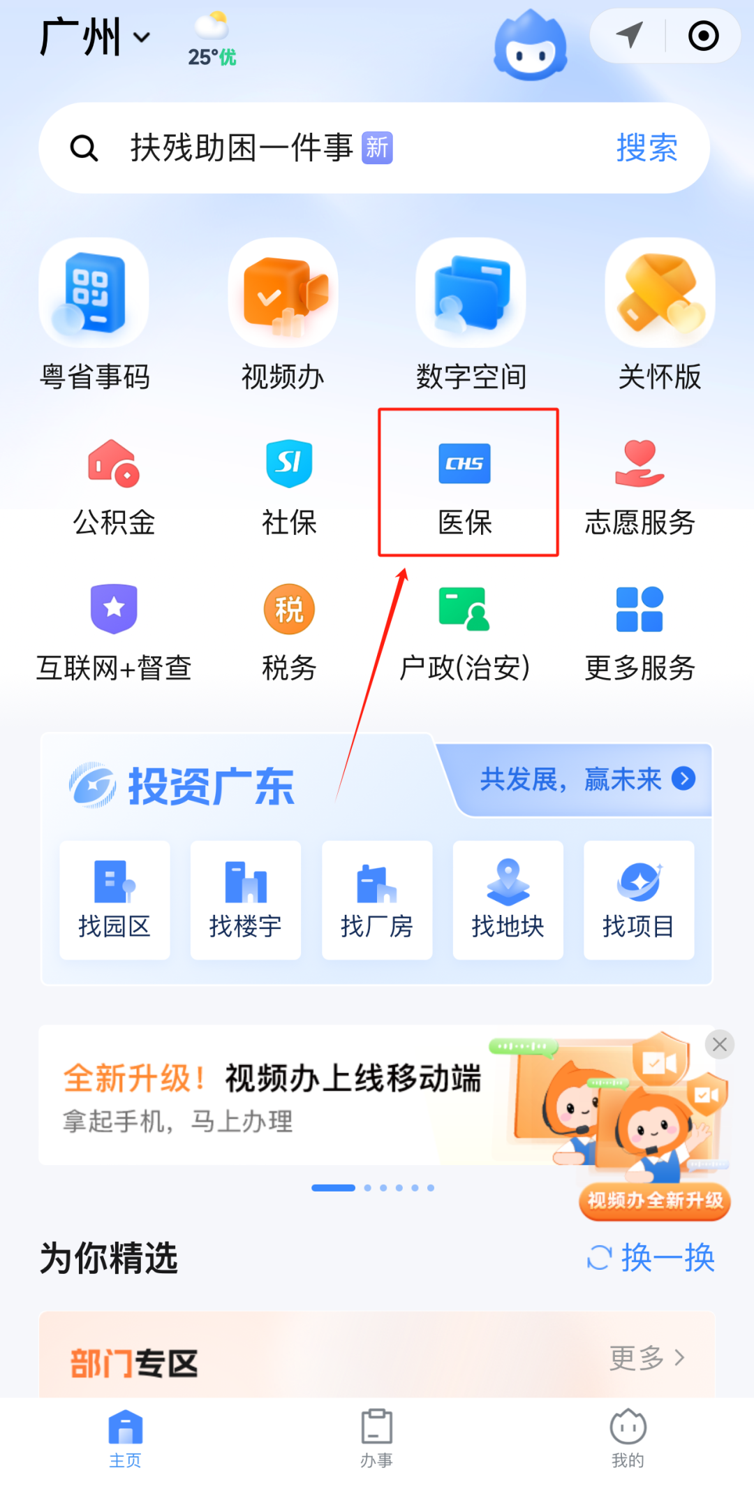 玉林急用钱如何提取医保卡里的钱(医保卡钱怎么转到微信)