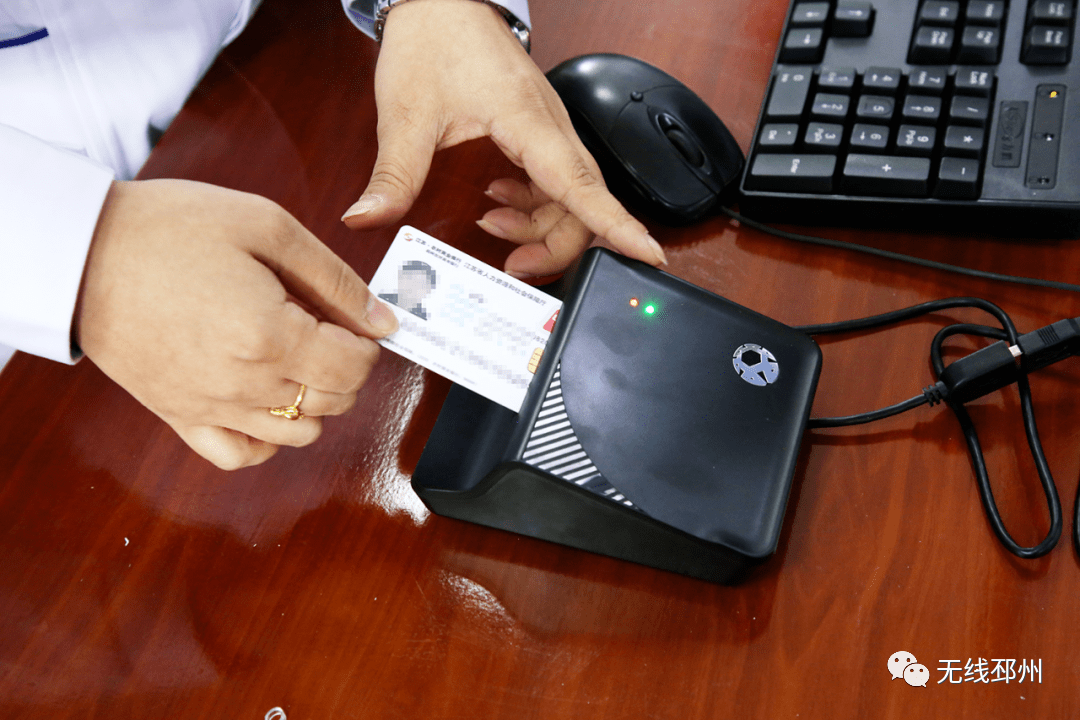 玉林24小时套医保卡(北京医保卡打折)