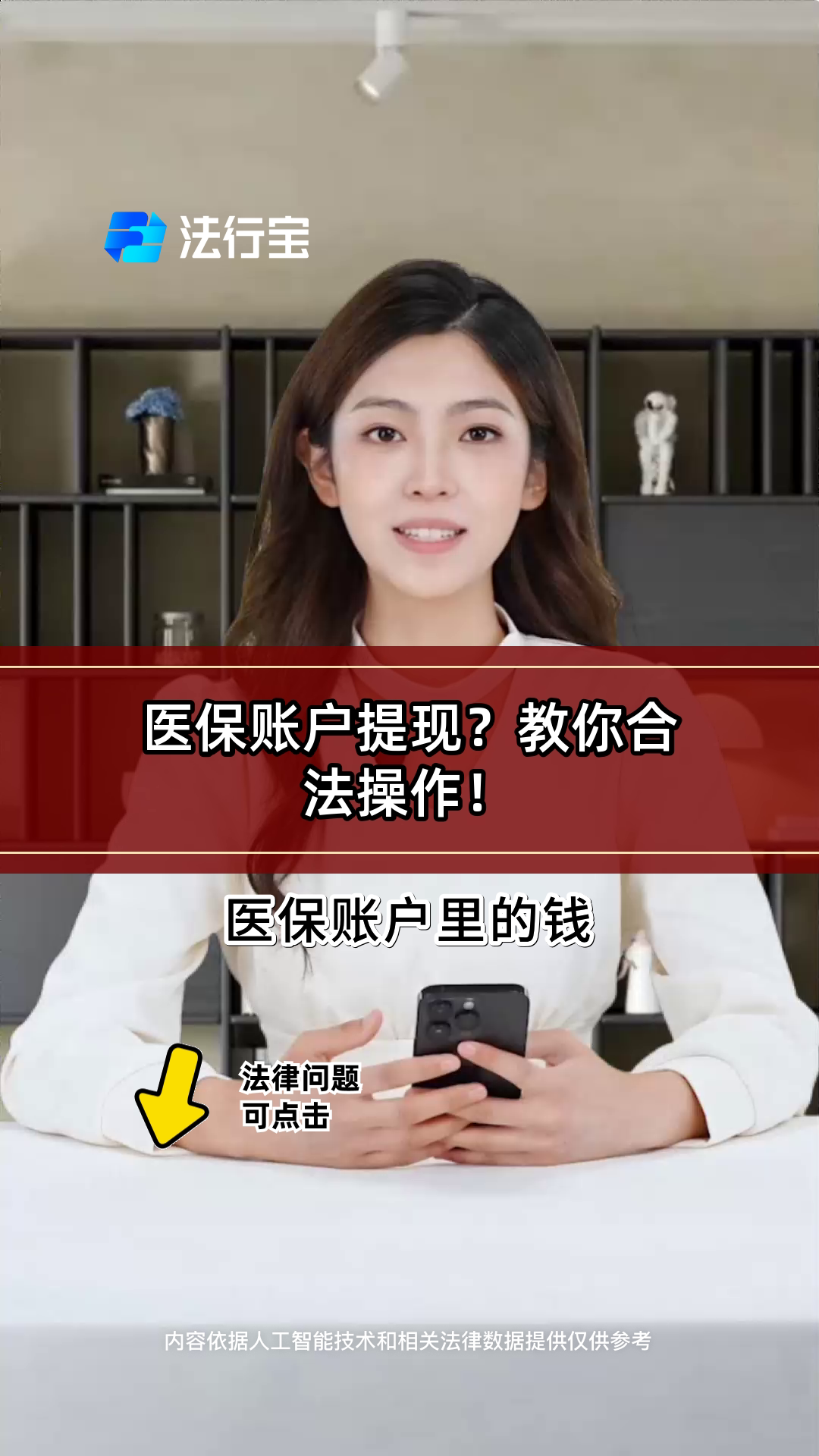 玉林医保提取代办(医保提取代办中介费多少钱啊)