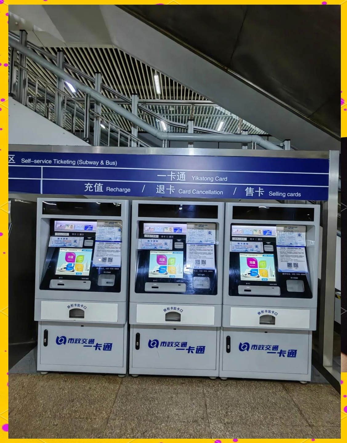 玉林急用钱套医保卡(北京急用钱套医保卡电话)