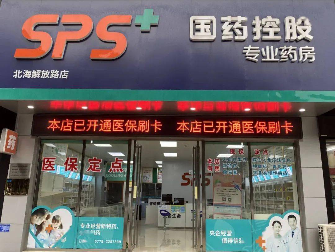 玉林医保24小时平台(医保中心24小时语音电话)