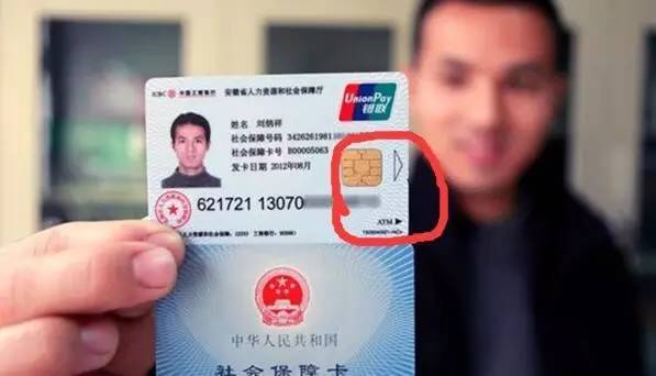 玉林医保套现一般什么点位(医保套现有什么后果)