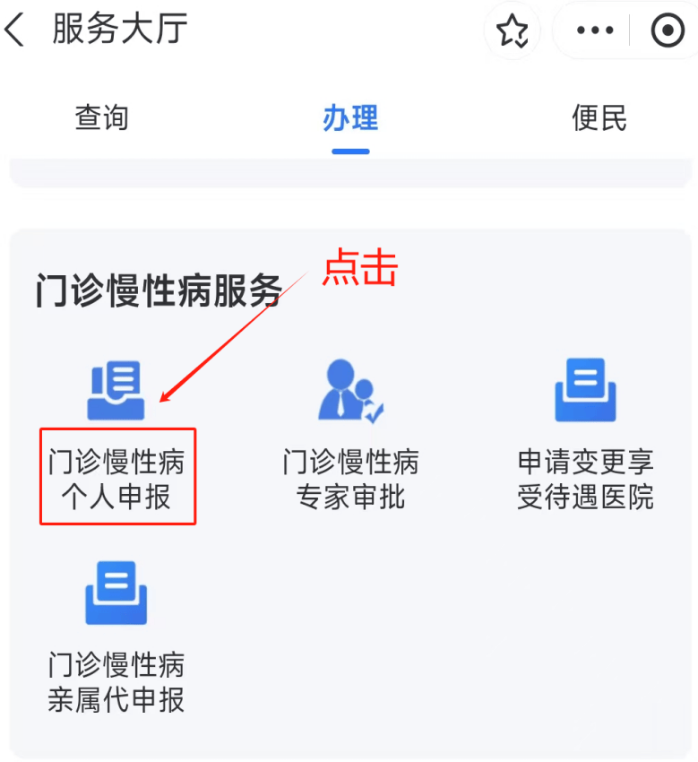 玉林医保卡网上套现方法(医保卡网上套现方法有哪些)