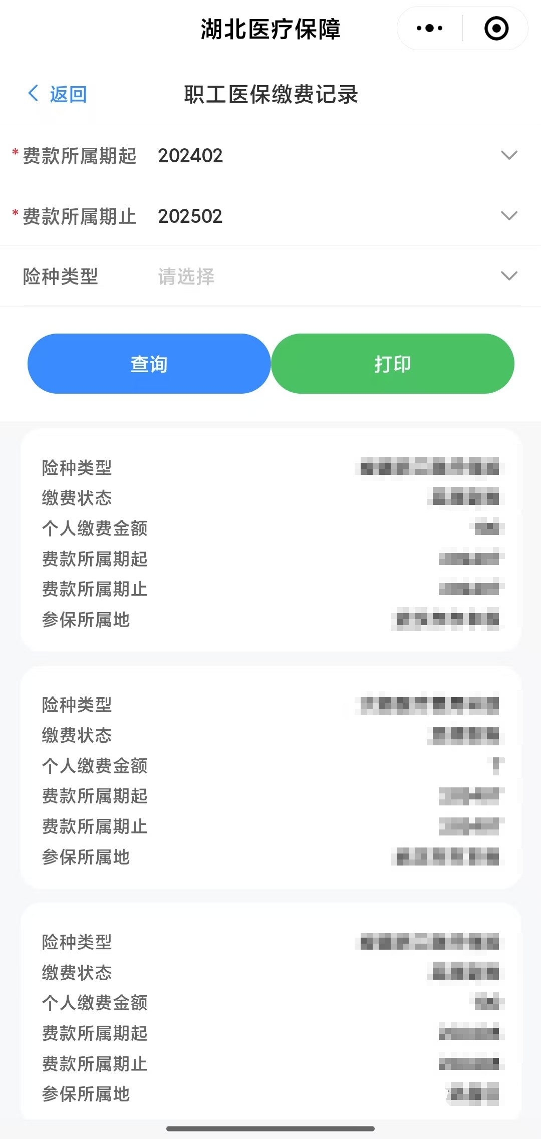 玉林武汉医保卡提取(武汉医保卡提取流程)
