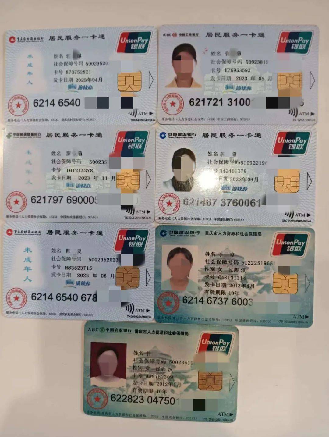 玉林广州急用钱套医保卡(线上套医保被骗了)