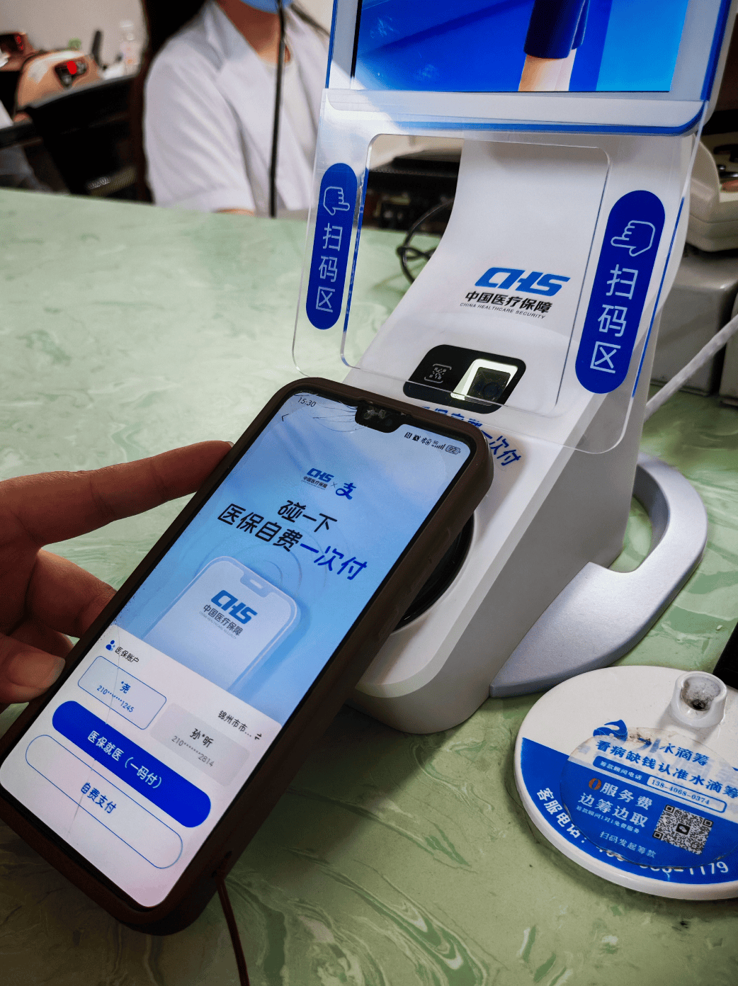 玉林医保卡取现(医保卡取现金怎么提取)