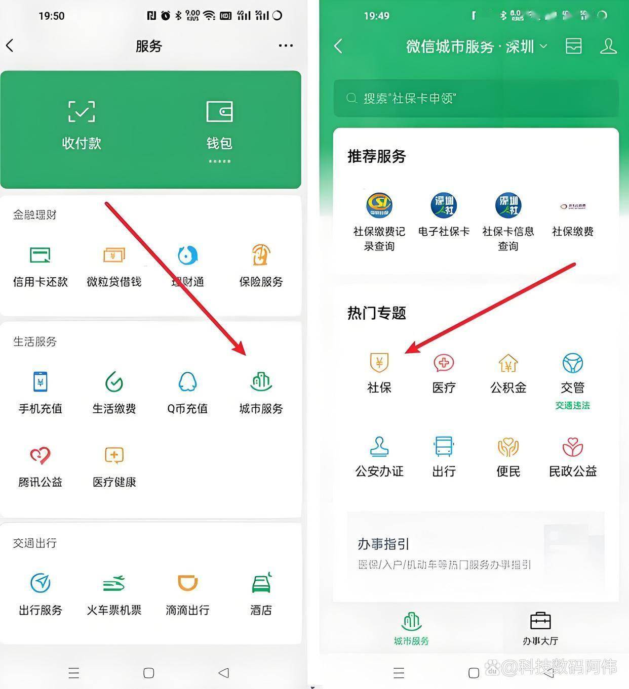 玉林医保24小时提取微信(医保提现app)