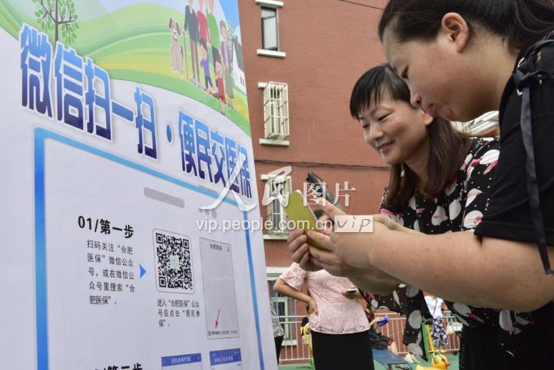 玉林医保套现联系方式微信(医保套现流程)