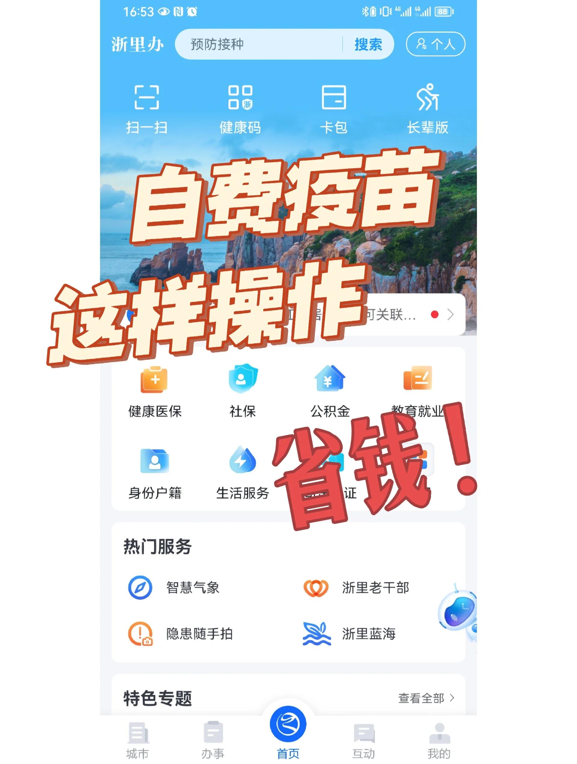 玉林医保小额提取代办600以内(小额医保300以内提取)