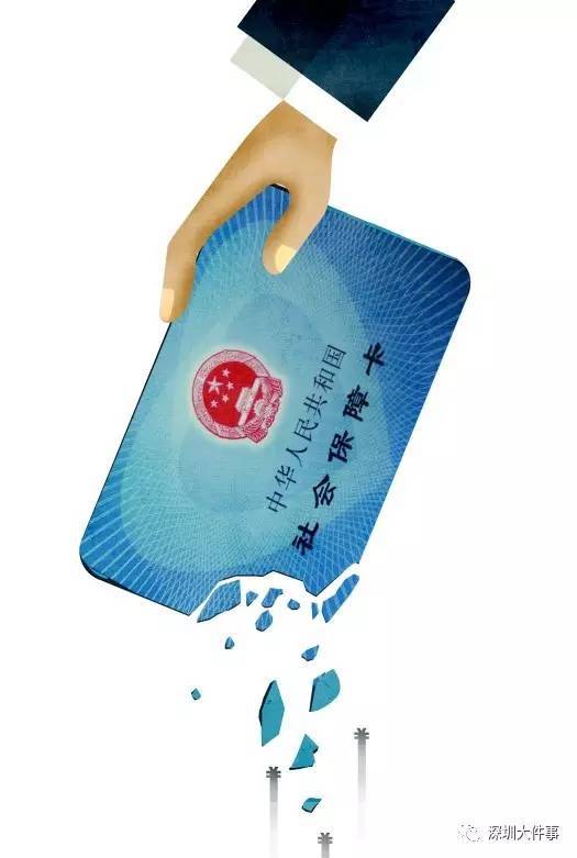 玉林广州医保卡套现(在线套医保卡联系方式)