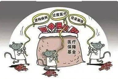 玉林医保套现24小时联系方式(医保套现是怎么操作的)