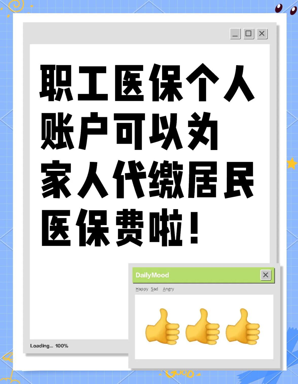 玉林医保提取代办中介(医保提取代办中介怎么联系)