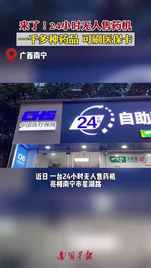 玉林24小时套医保卡(北京医保卡怎么使用更划算)