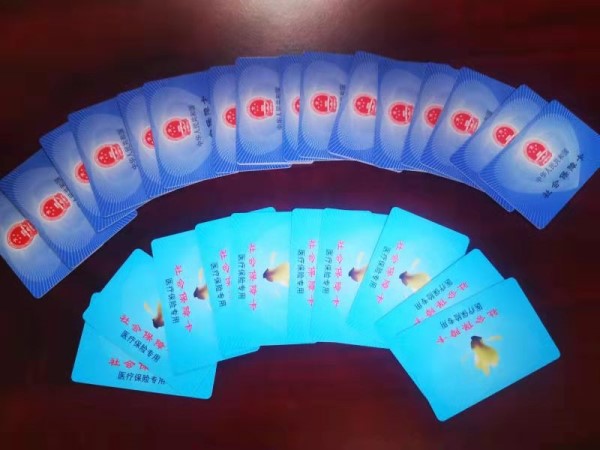 玉林套医保卡回收商家(医保卡钱套现回收)