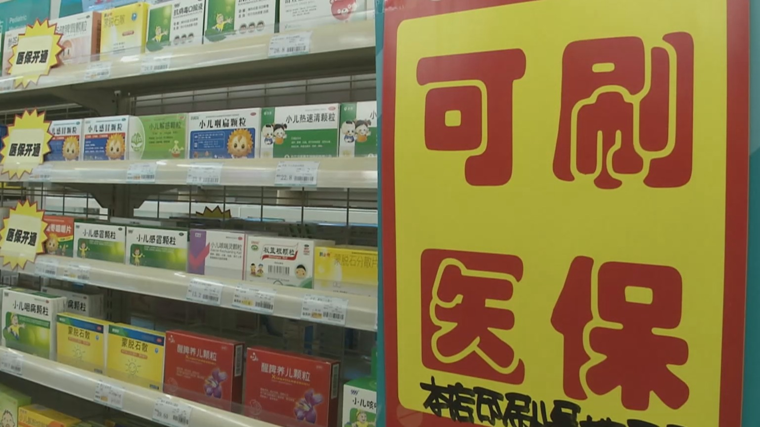 玉林200到500的小额医保提取(医保提取24小时微信)