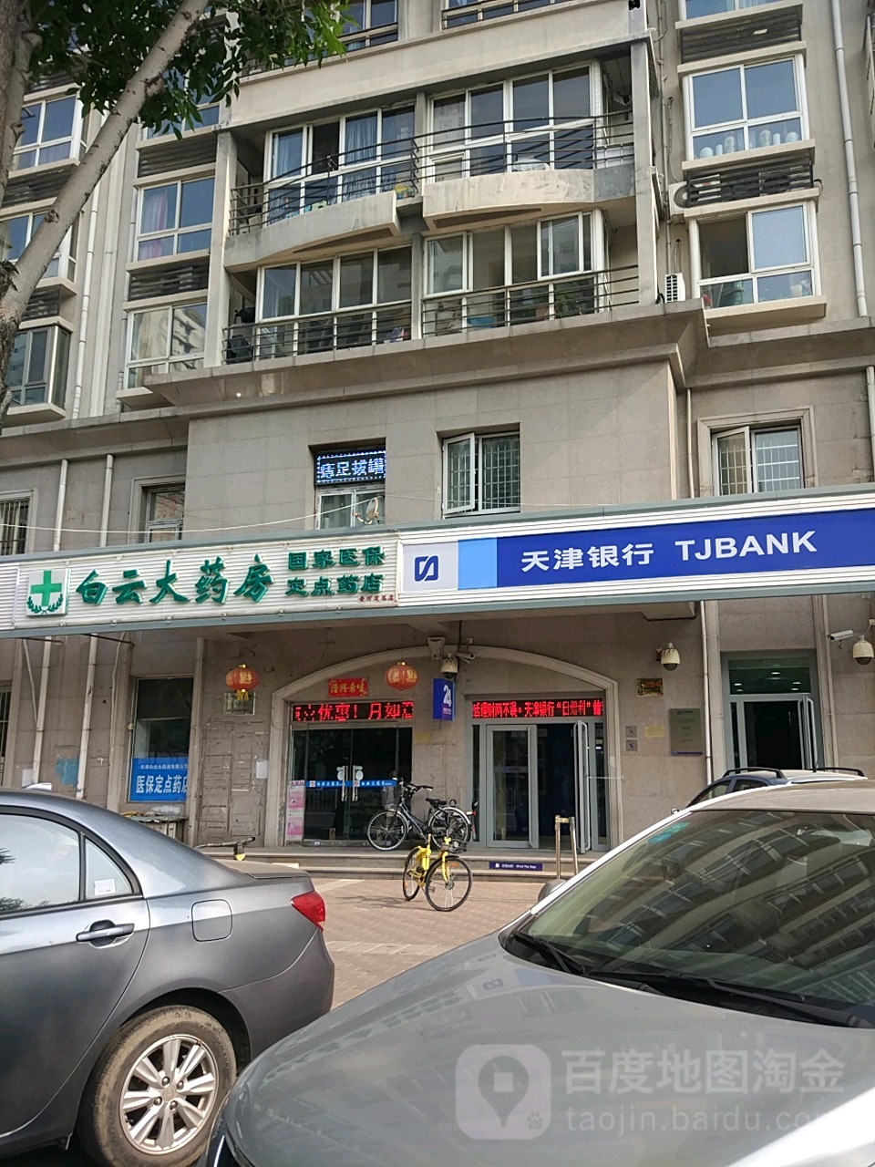 玉林医保套现24小时联系方式(医保套现一般点数收多少)