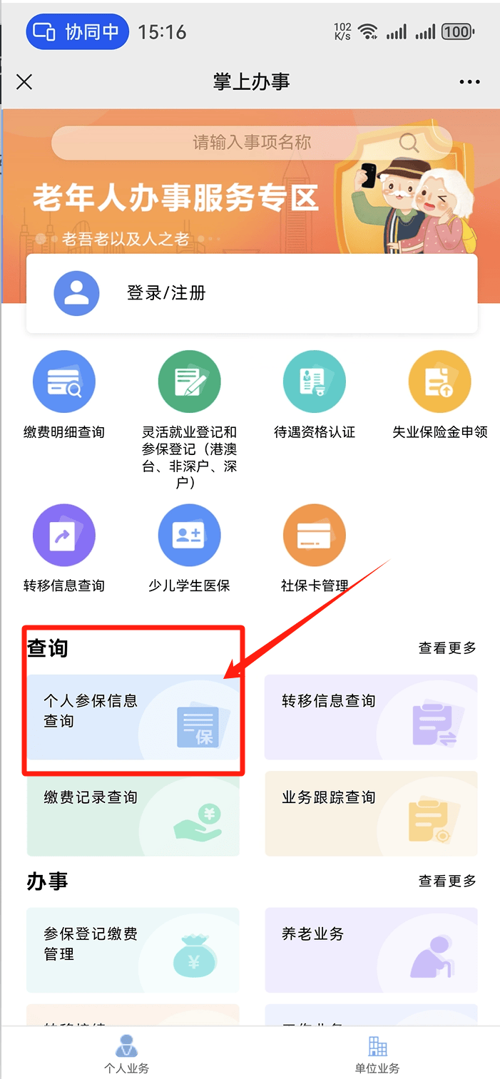 玉林医保卡提取现金方法(医保卡提取现金方法自助提款机)