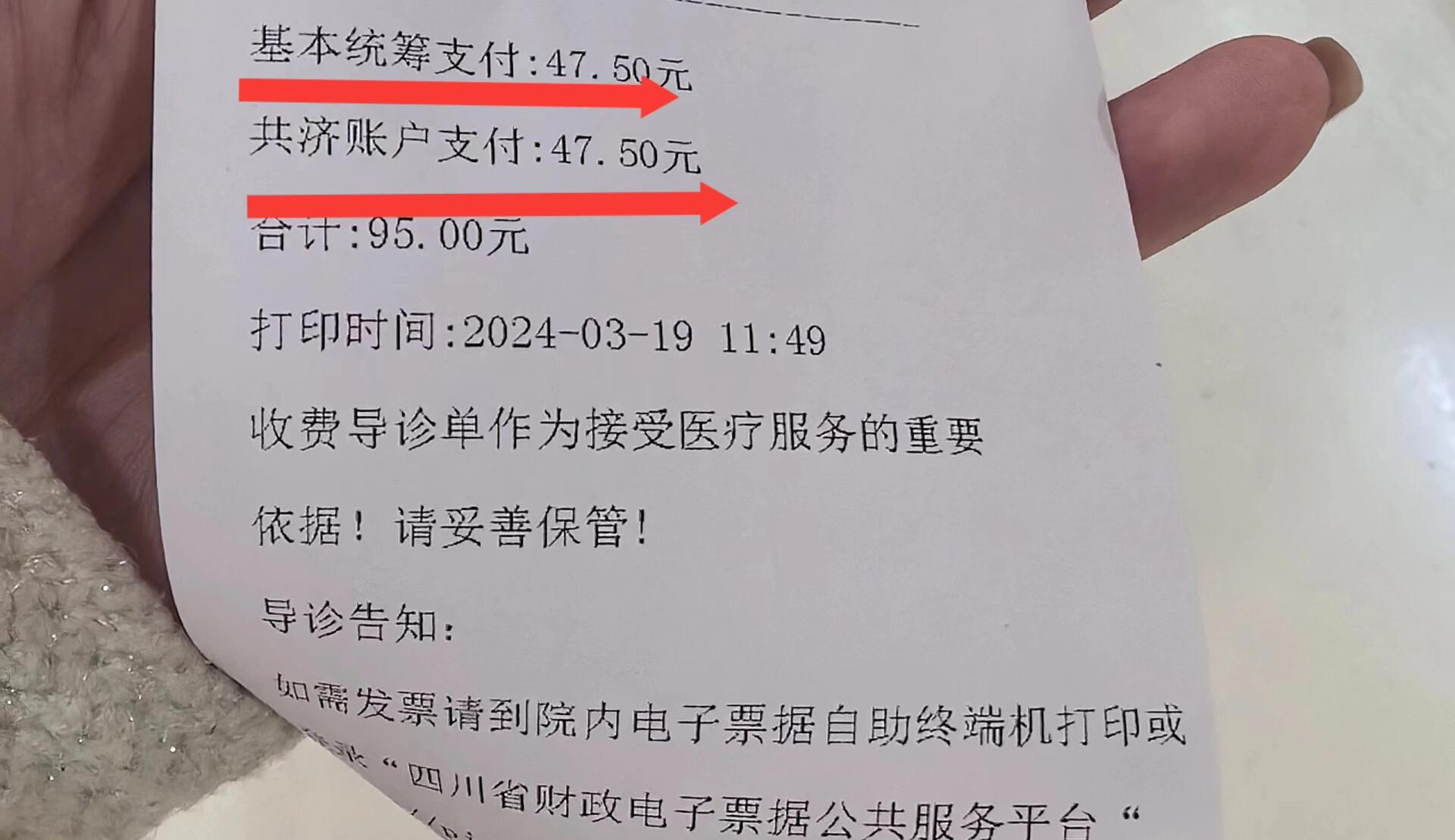 玉林回收医保卡余额联系方式(回收医保卡余额联系方式怎么填)