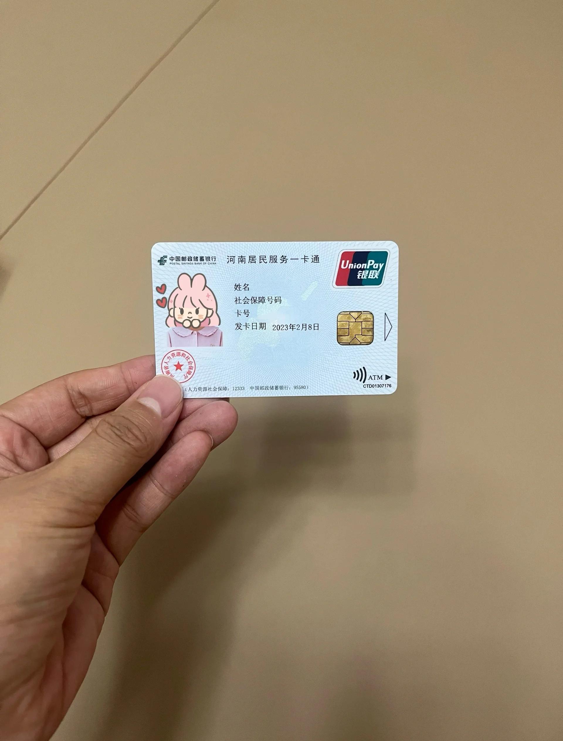 玉林回收医保卡余额联系方式(回收医保卡余额联系方式深圳)