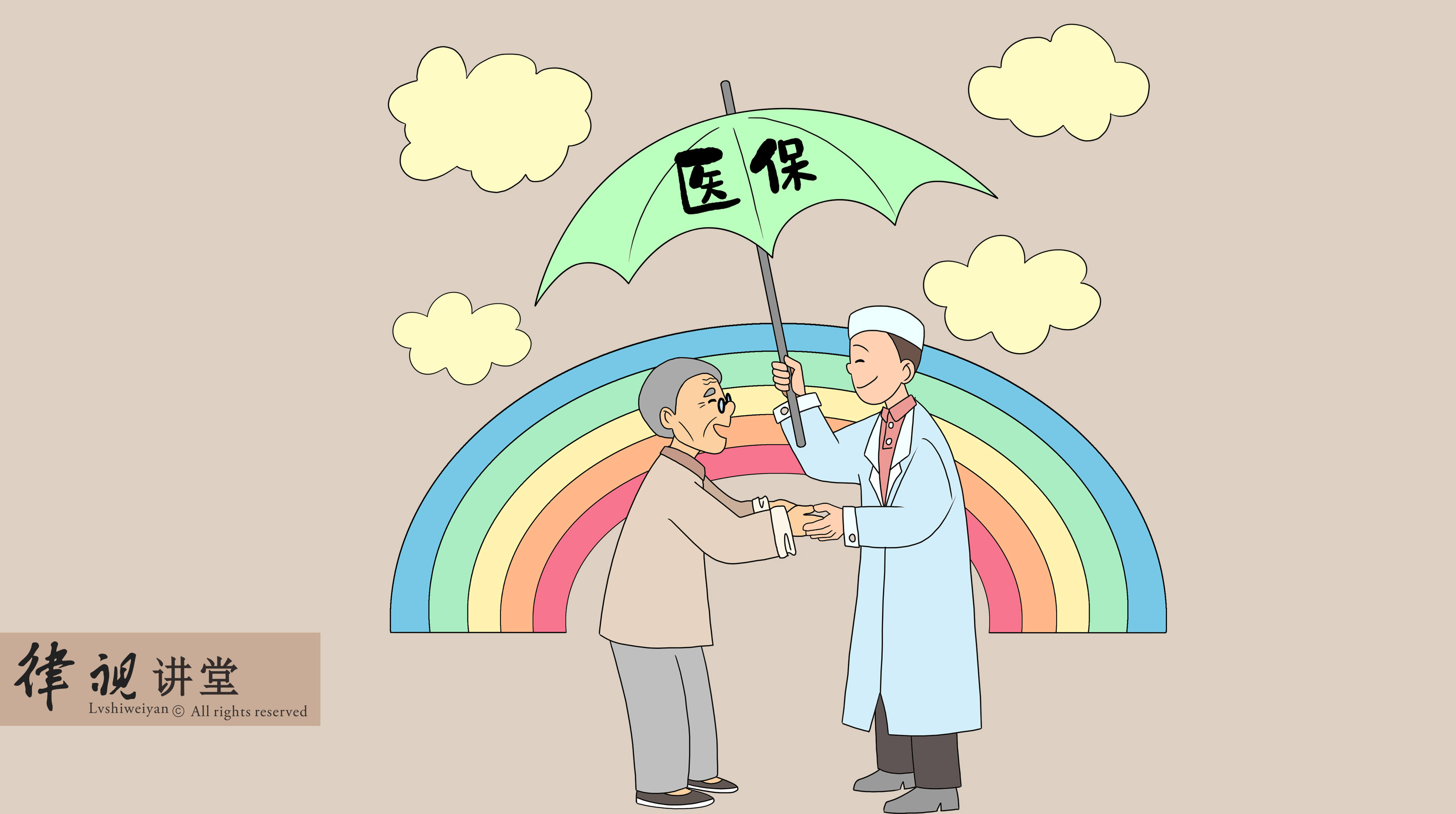 玉林24小时医保卡余额回收(24小时医保卡余额回收是真的吗)