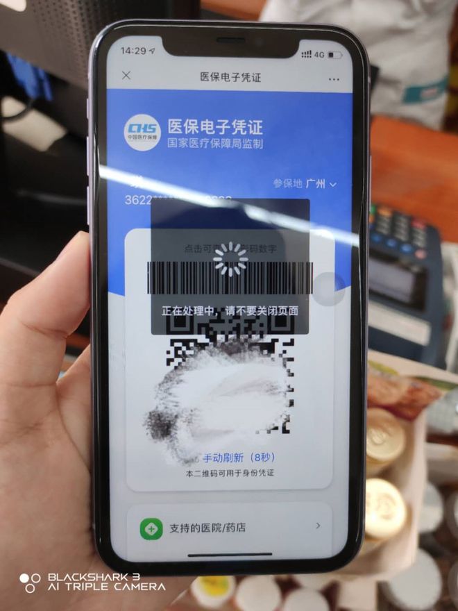 玉林医保套现24小时微信(医保套现24小时微信小额)