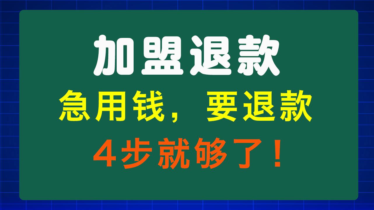 玉林急用钱医保取现回收商家微信(东营建行四万取现被问用途)