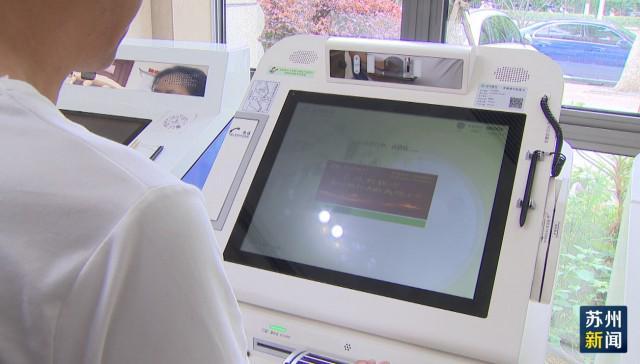 玉林苏州医保套现(苏州医保套现中介)