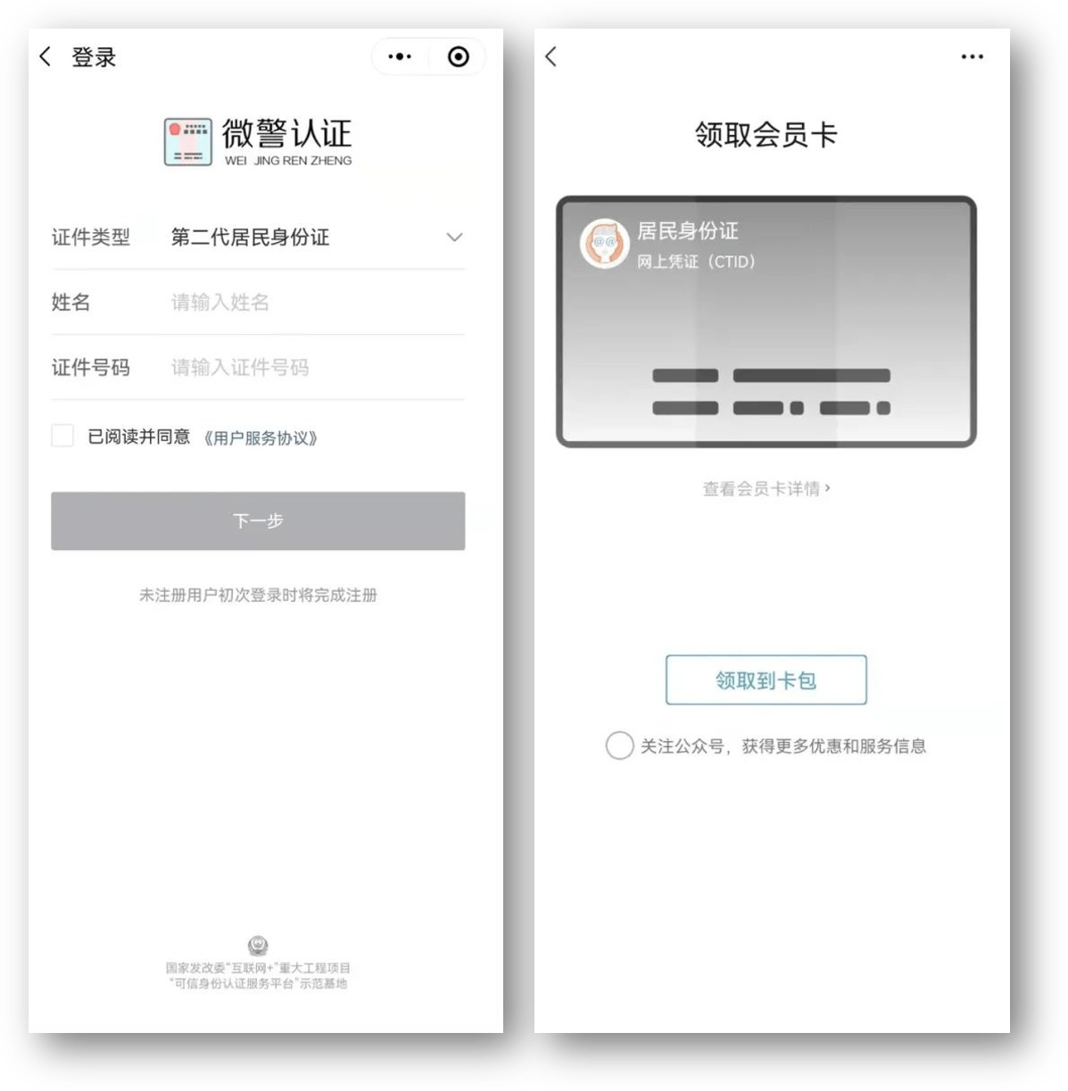 玉林24小时医保取现回收商家(急用钱24小时套医保卡)