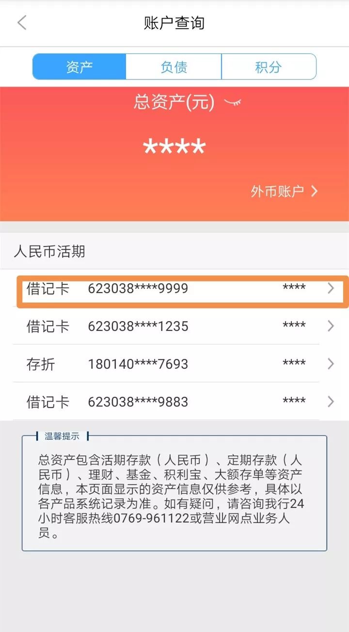 玉林24小时医保卡余额回收联系方式(医保卡回收是什么意思)