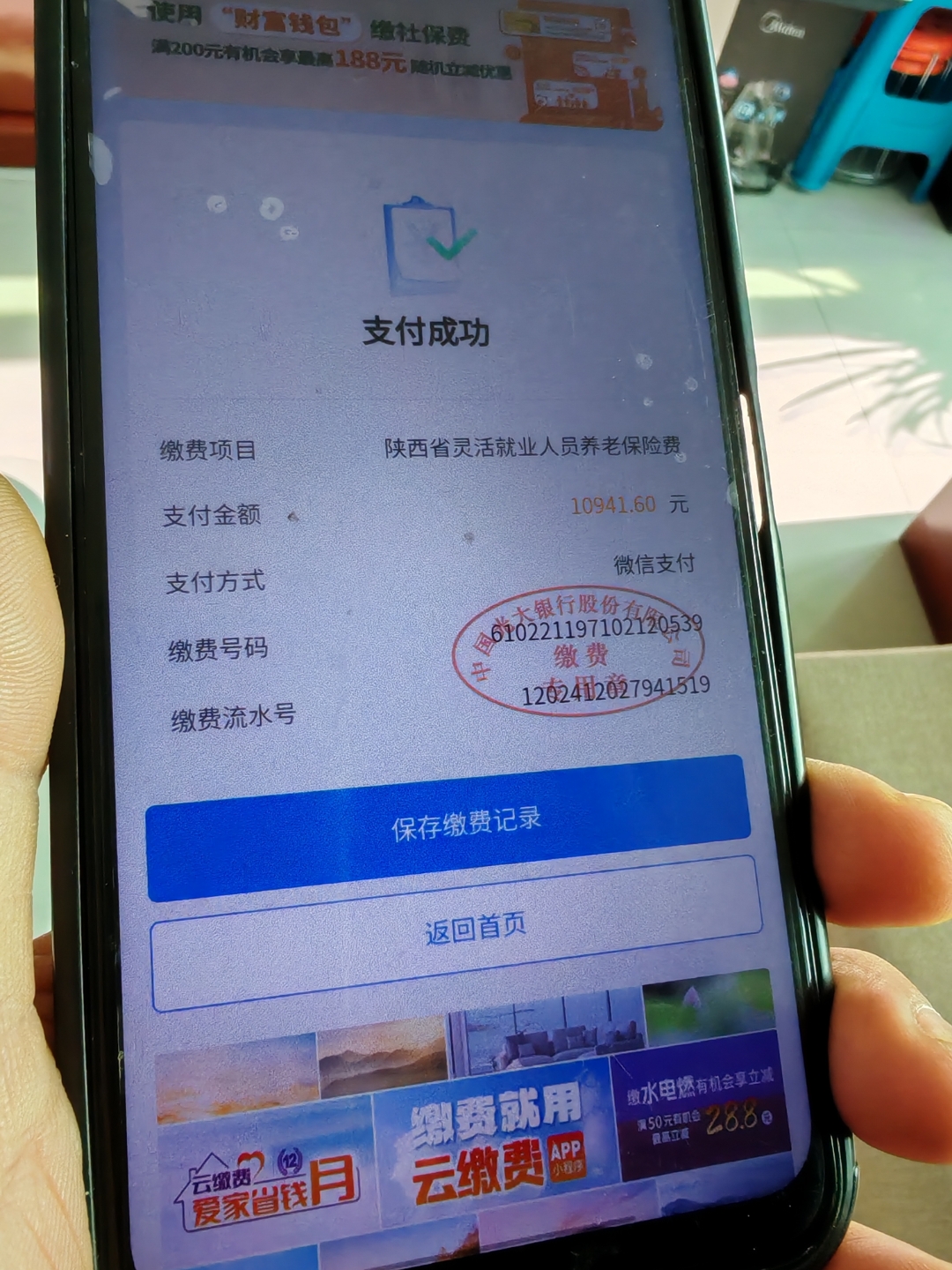 玉林上海医保代刷取现(上海医保卡取现金流程)