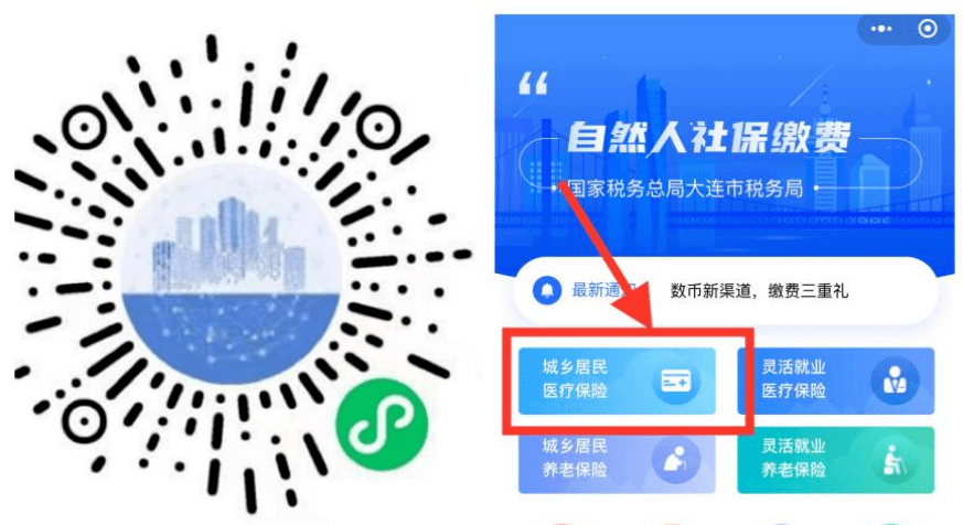 玉林医保套现中介微信(在线套医保卡联系方式)