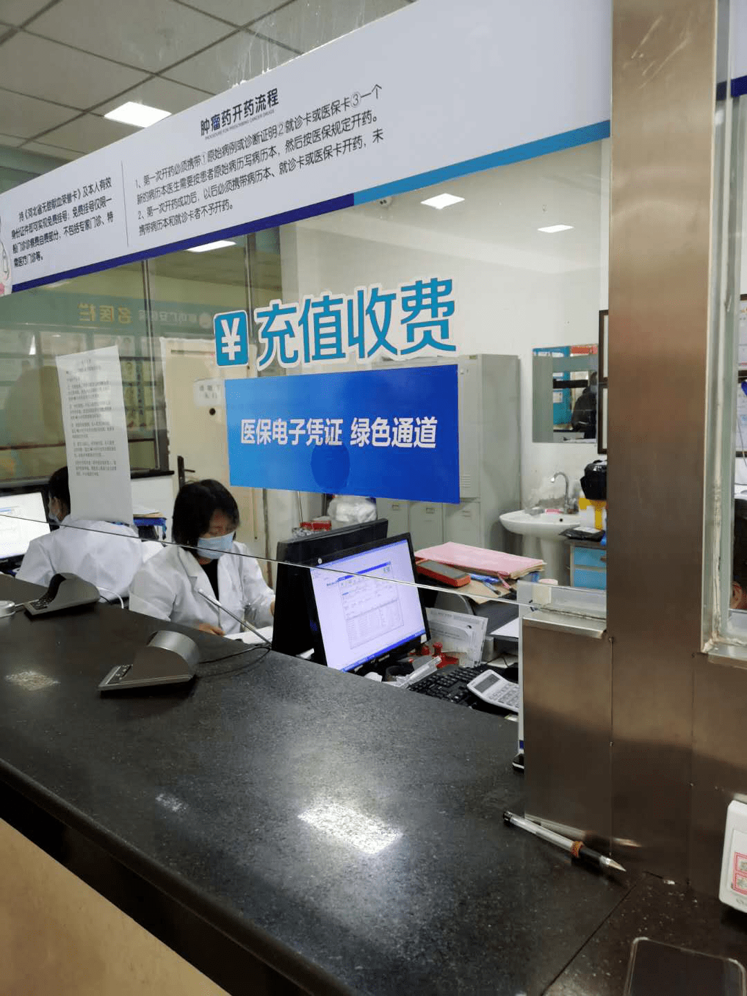 玉林医保能套现吗(医保帐户的钱怎么提现)