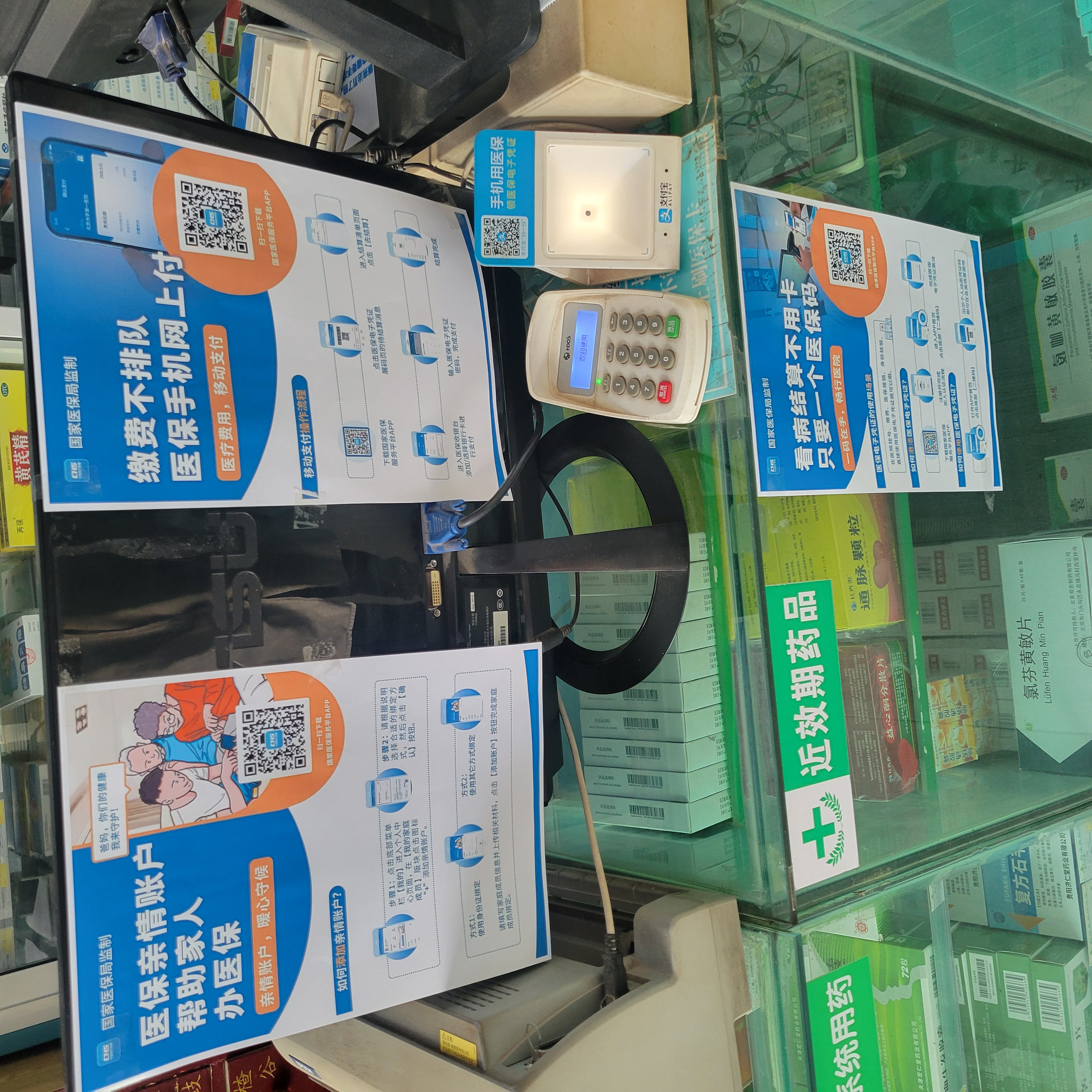 玉林广州24小时套医保卡(广州医保卡套取现金哪里有)