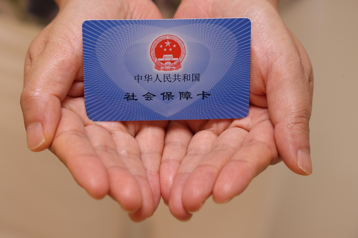 玉林上海医保代刷取现(上海医保卡可以代刷吗)