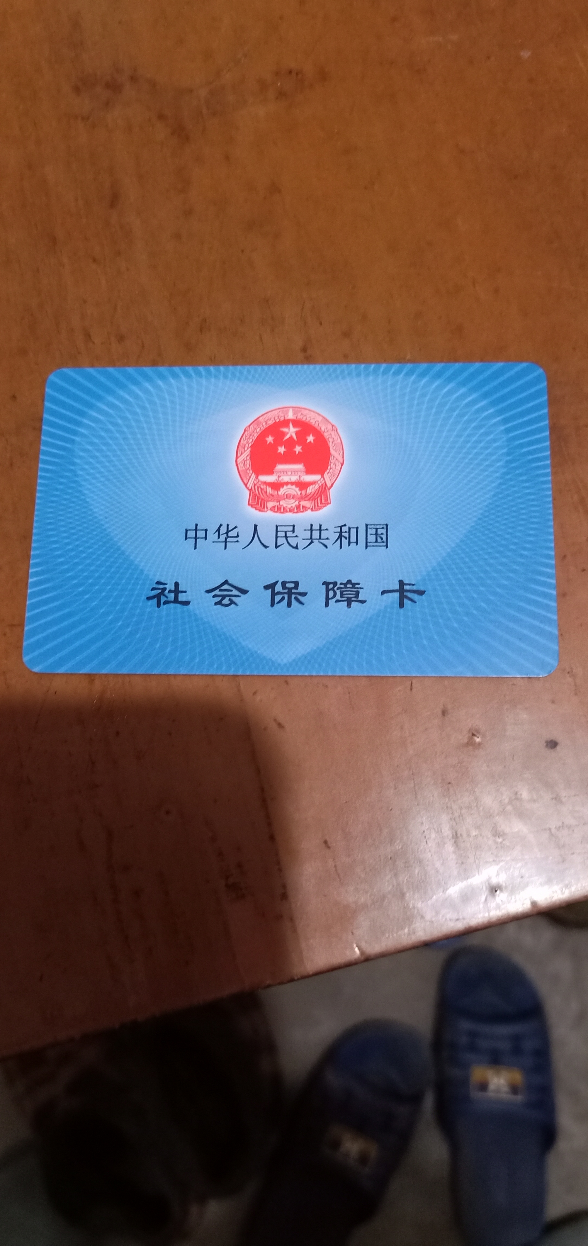 玉林急用钱套医保卡黄牛(什么药店愿意给你套医保卡)