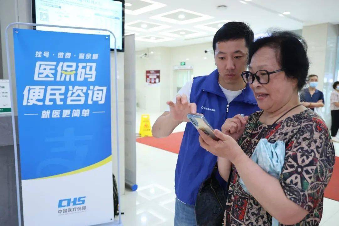 玉林24小时医保取现回收(医保提取24小时中介)