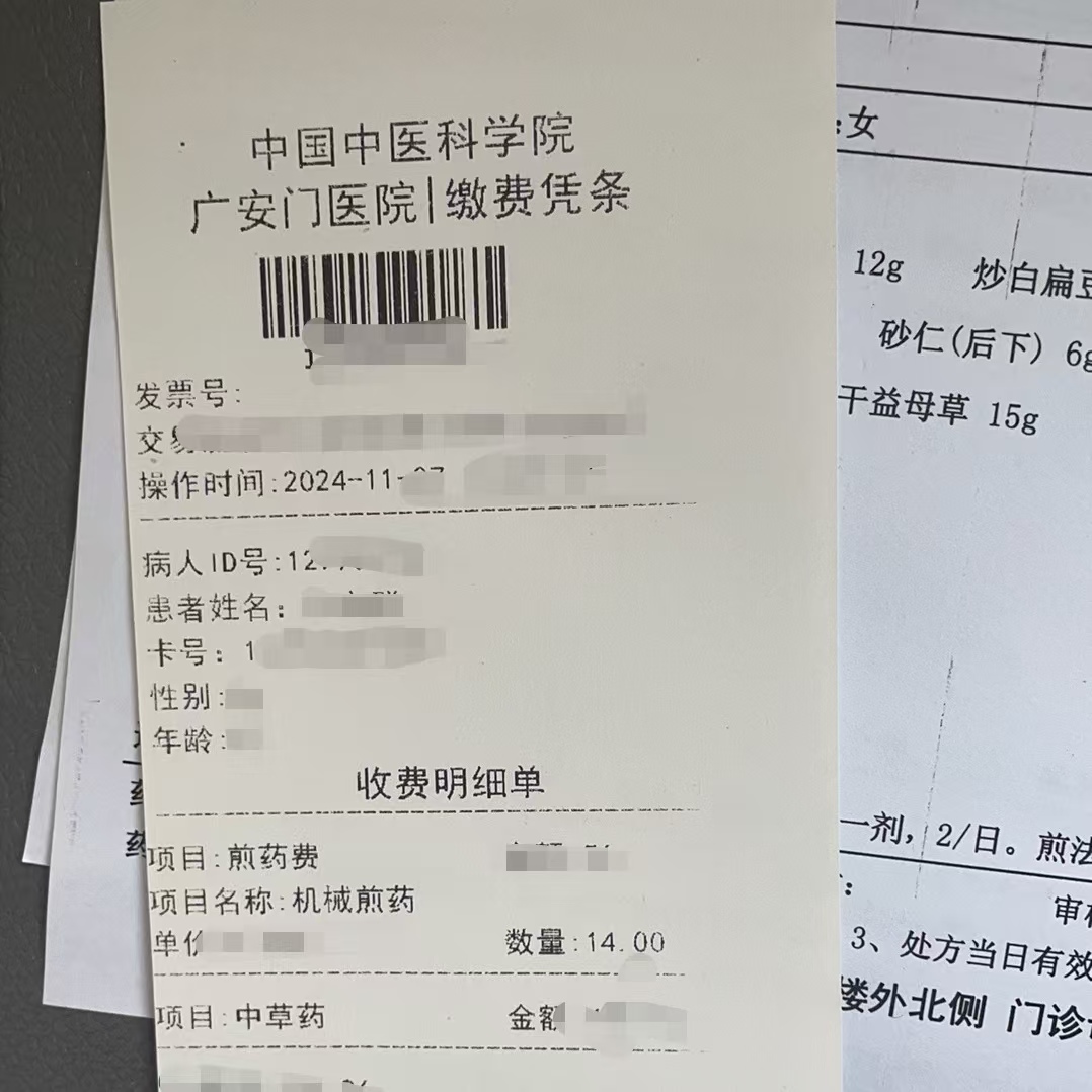 玉林同城医保取现(大同医保卡提现)