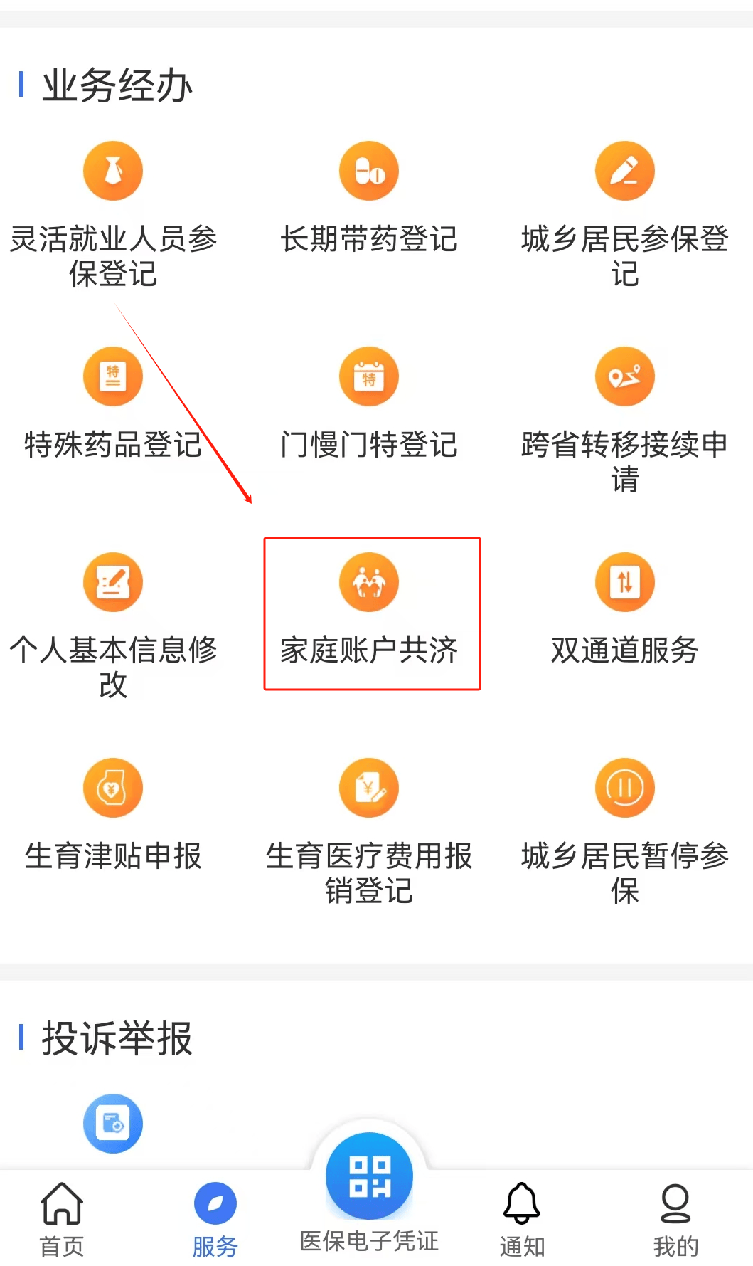 玉林医保取现24小时微信(医保取现24小时微信小额)