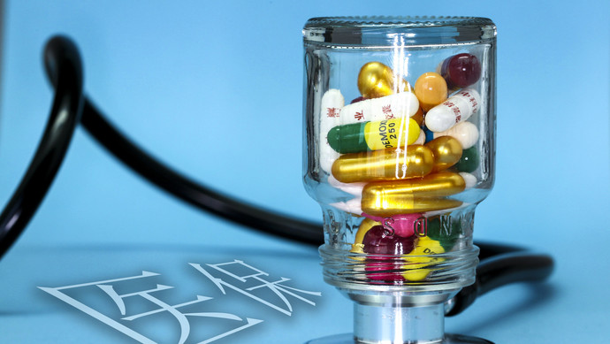 玉林医保换现金秒到账24小时(刷医保卡换现金是什么罪)