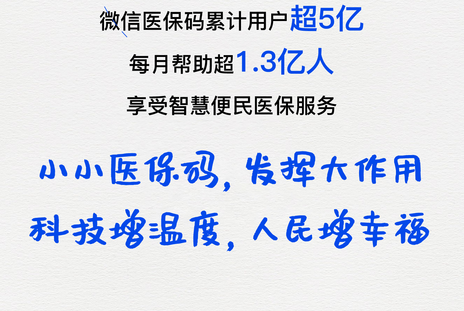 玉林医保套现24小时微信(医保套现24小时中介)