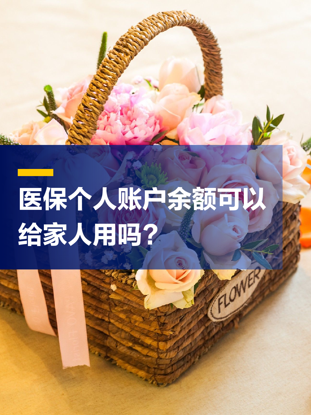 玉林急用钱套医保中介(上海医保提现中介)